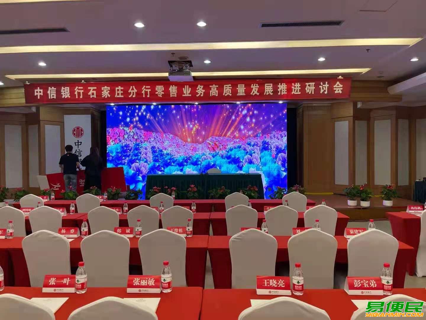 石家庄凡凡庆典演出演艺公司 石家庄凡凡庆典演出演艺公司