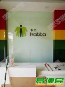 北京LOGO墙制作公司 北京LOGO墙制作公司