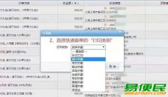 大闸蟹提货系统金禾通分销兑换软件 蟹卡蟹券