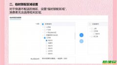 大闸蟹提货系统金禾通分销兑换软件 蟹卡蟹券