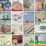 各种墙布 室内装饰设计 建筑材料 各种墙布 室内装饰设计 建筑材料