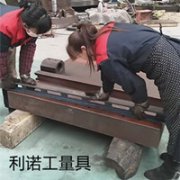 机床刮研导轨、机床维修、机床大修、机床修理精度恢复