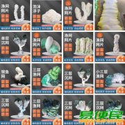 渔网加工销售 网片 渔网批发