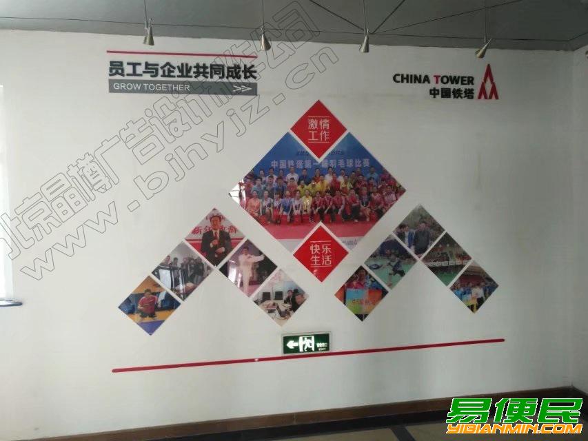 北京公司文化墙制作安装 北京公司文化墙制作安装
