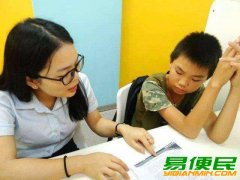 苏州吴中一对一高中全科课外补习提分班中小学生课后辅导培训机构