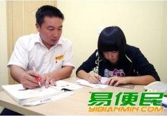 苏州吴中一对一高中全科课外补习提分班中小学生课后辅导培训机构