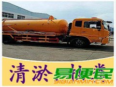 东营疏通管道.高压清洗.清理化粪池.水暖维修0546-888