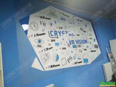 北京公司文化墙制作安装