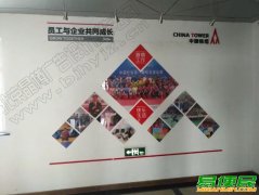 北京公司文化墙制作安装