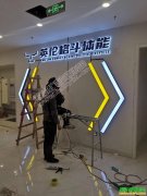 北京广告加工制作基地