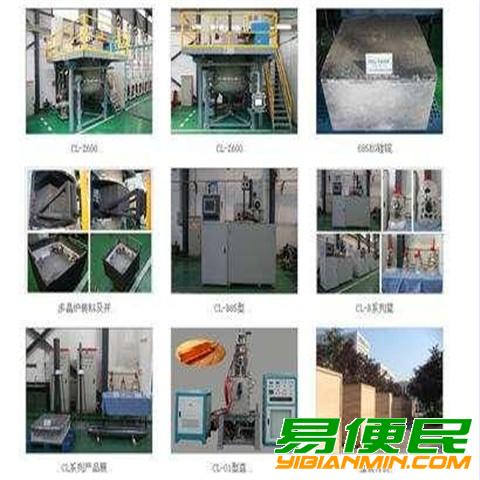 南京二手中频炉回收(冶炼设备)工厂单晶炉回收 南京二手中频炉回收(冶炼设备)工厂单晶炉回收