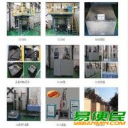 南京二手中频炉回收（冶炼设备）工厂单晶炉回收