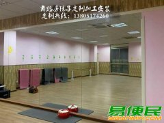 南京舞蹈房镜子安装
