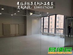 南京舞蹈房镜子安装