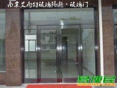 秦淮区玻璃门维修