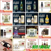 酒水类 饮料 进口果茶