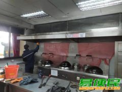 锦江区酒店餐饮企业厨房清洗烟道清洗油烟机清洗公司电话