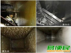 锦江区酒店餐饮企业厨房清洗烟道清洗油烟机清洗公司电话