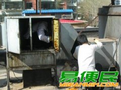 锦江区酒店餐饮企业厨房清洗烟道清洗油烟机清洗公司电话