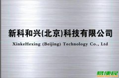 北京大厦写字楼企事业单位机关团体学校保洁清洗开荒清洁服务