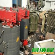 太仓回收干式变压器价格|苏州电力变压器回收厂家