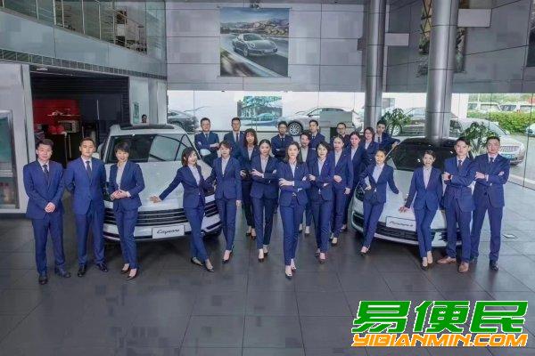 陕西安康易硕高级定制招聘信息