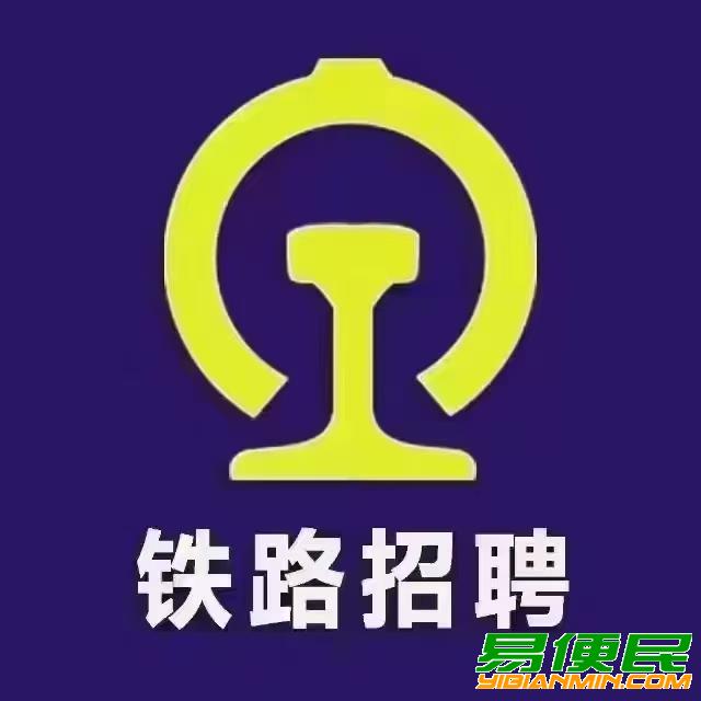 招高铁乘务上几休几包吃住