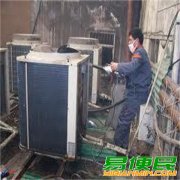 苏州回收二手制冷设备公司|大金中央空调回收