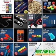 太空豆小配件 水桶 抄网支架