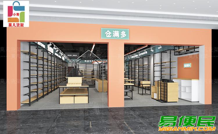 崇州饰品货架、百货货架整店定制设计视觉吸引消费者 崇州饰品货架、百货货架整店定制设计视觉吸引消费者