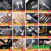 胡萝卜手柄厨具套装 家用厨房铲子