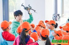 苏州中小学生科技无人机探索暑期夏令营三六六教育社会实践课报名