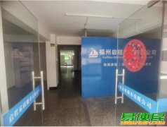 福州市晋安区连江北路官前路8号1号楼202室，建筑面积：95