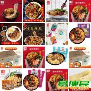 广西螺丝粉速即食 方便面干湿米线