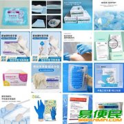 口罩 换药包 消毒刷 纱布 月子牙刷