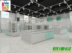 崇州饰品货架、百货货架整店定制设计视觉吸引消费者