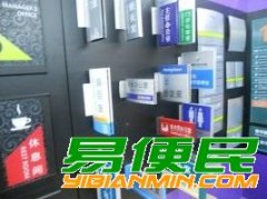 北京办公室广告物料制作安装