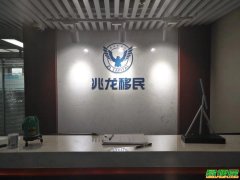 北京办公室广告物料制作安装