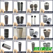 精密滤芯 除尘设备 除尘滤芯