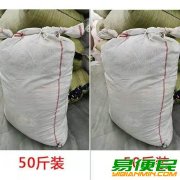 擦机布擦布揩布抹布碎布废布擦拭布