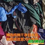 擦机布擦布揩布抹布碎布废布擦拭布