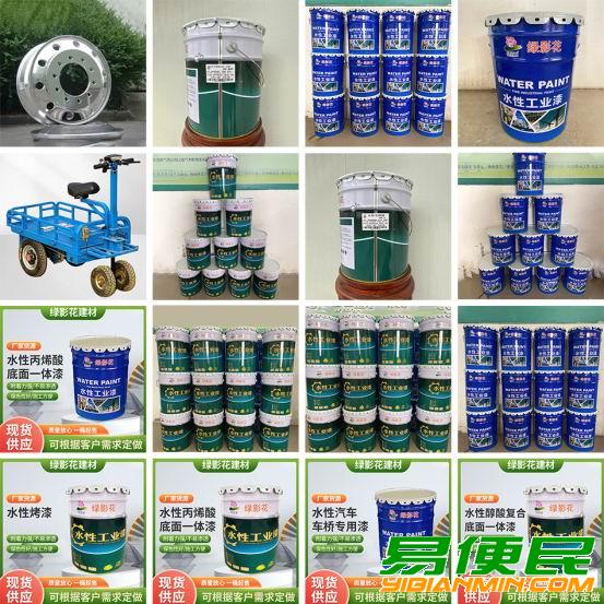 防腐涂料 汽车涂料 底漆批发 防腐涂料 汽车涂料 底漆批发