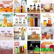 水杯 密封罐 酒瓶 罐头 酱菜瓶