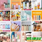 调味罐 油壶 花瓶 储物罐