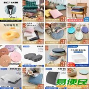 记忆棉 记忆枕 坐垫 枕头枕芯