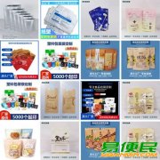 铝箔复合袋 食品复合包装袋 铝箔复合袋 食品复合包装袋