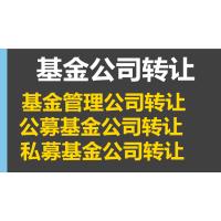 转让北京消费咨询公司。清算公司,教育咨询公司 转让北京消费咨询公司。清算公司,教育咨询公司