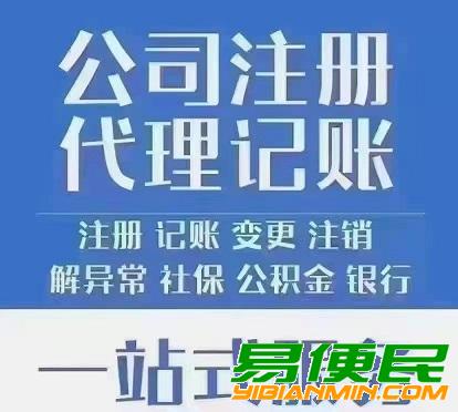 转让北京消费咨询公司。清算公司,教育咨询公司 转让北京消费咨询公司。清算公司,教育咨询公司