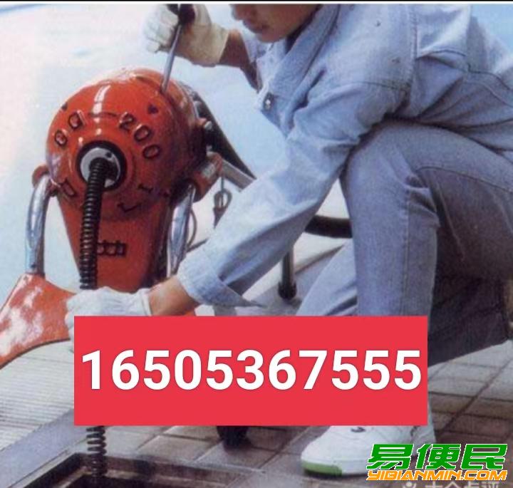 潍坊通下水道.清洗管道.清理化粪池.清隔油池污水井服务 潍坊通下水道.清洗管道.清理化粪池.清隔油池污水井服务