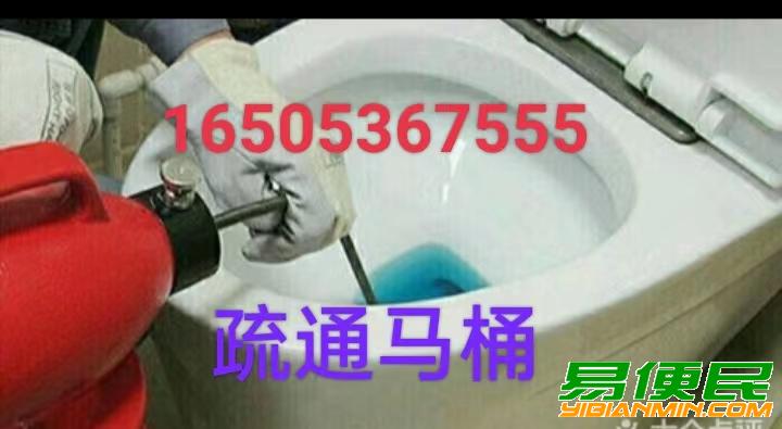 潍坊通下水道.清洗管道.清理化粪池.清隔油池污水井服务 潍坊通下水道.清洗管道.清理化粪池.清隔油池污水井服务